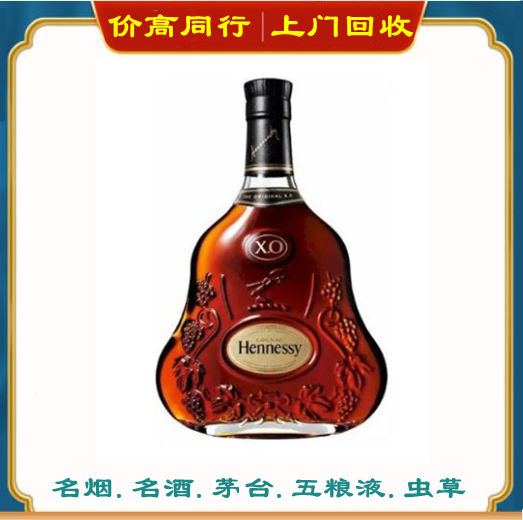 洋酒轩尼诗22.jpg